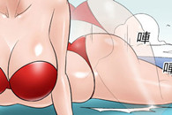 XIEE漫画大全：行为的开端