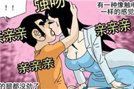 色系XIEE漫画大全图片：治病