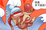 XIEE漫画色系图片：美洞丑绝。