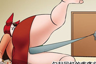 无翼鸟XIEE漫画：回忆的方法。