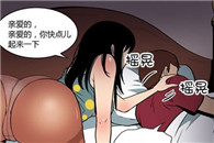 无翼鸟XIEE漫画全集：长筒丝袜之爱
