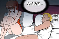 XIEE漫画少女漫画：油费